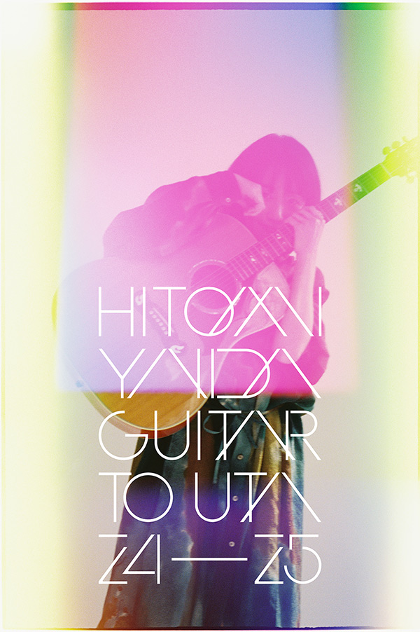 矢井田 瞳 弾き語りツアー 〜GUITAR TO UTA 24-25〜