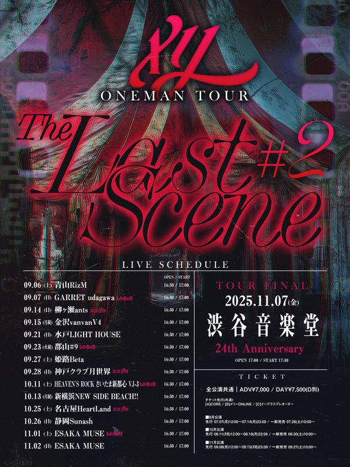 メリー ONEMAN TOUR「The Last Scene #2」
