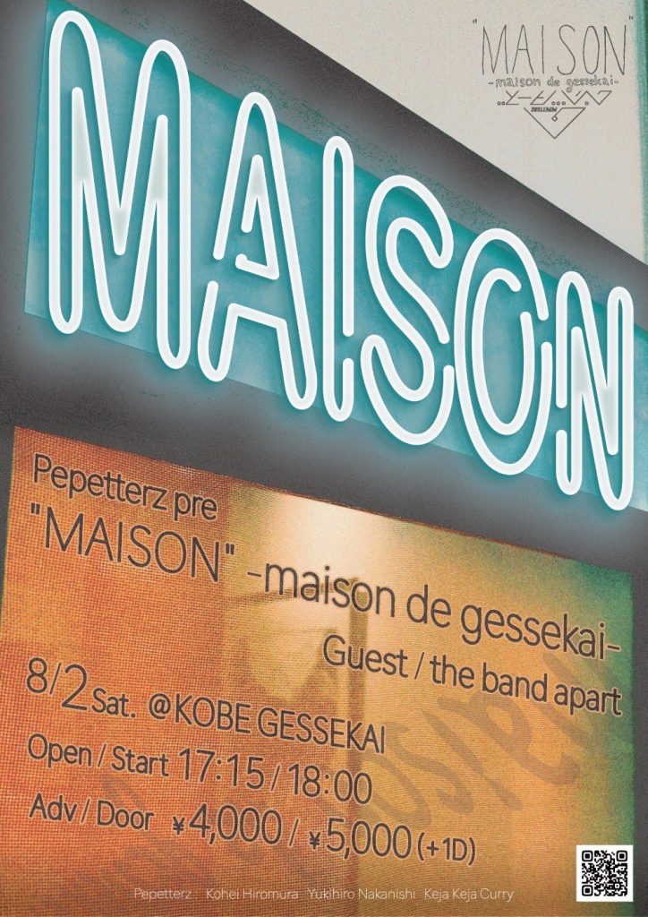 Pepetterz pre 「"MAISON" -maison de gessekai-」