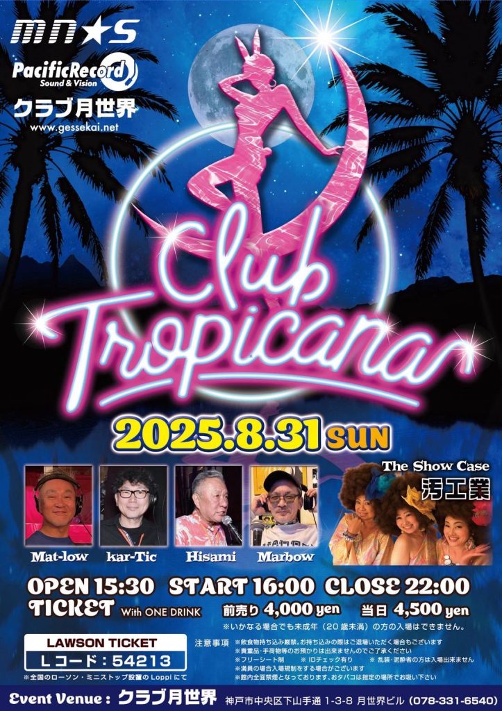 Club Tropicana 2025