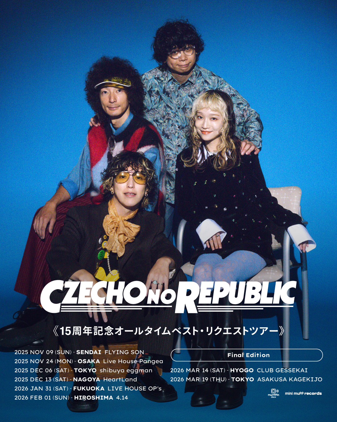 「Czecho No Republic《15周年記念 オールタイムベスト・リクエストツアー》― Final Edition ―」