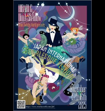 Switchy World presents  The 2nd Annual  Japan International Burlesque Festival