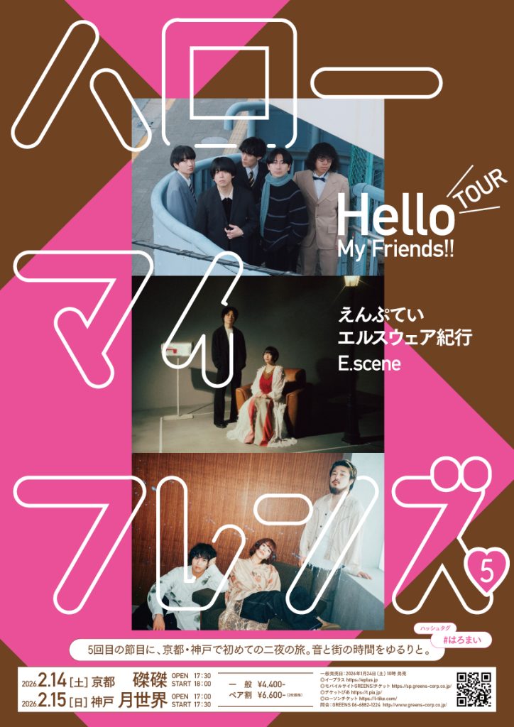 Hello My Friends!! TOUR 2026