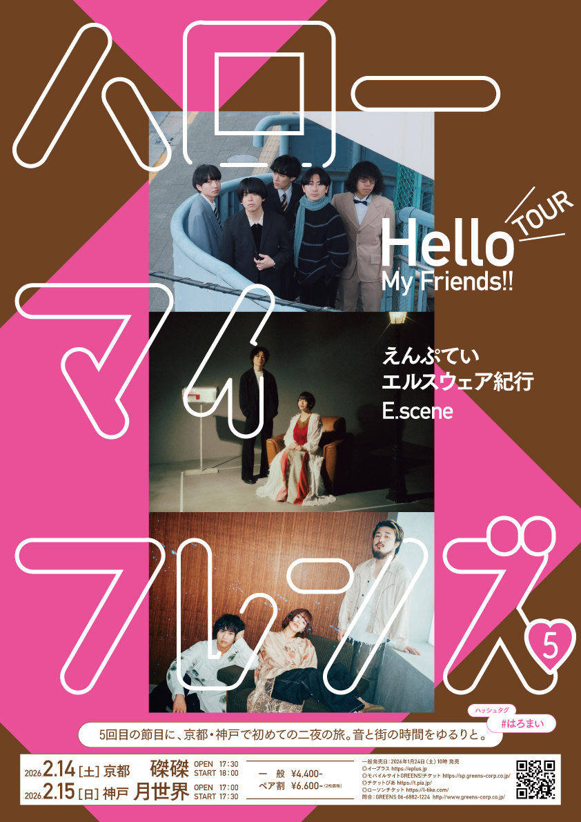 Hello My Friends!! TOUR 2026