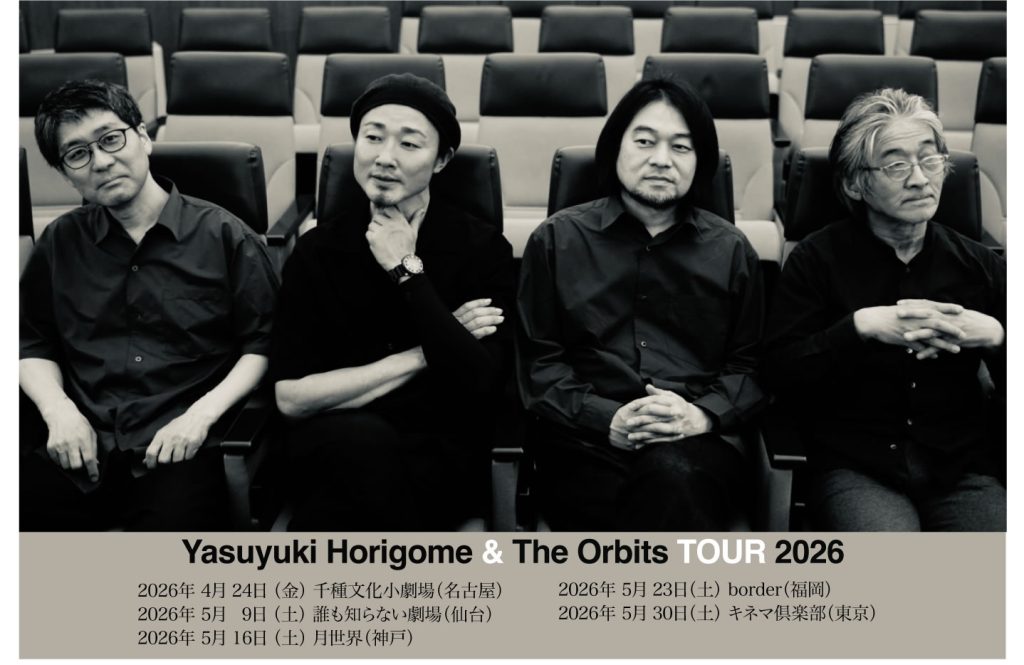 Yasuyuki Horigome & The Orbits TOUR 2026