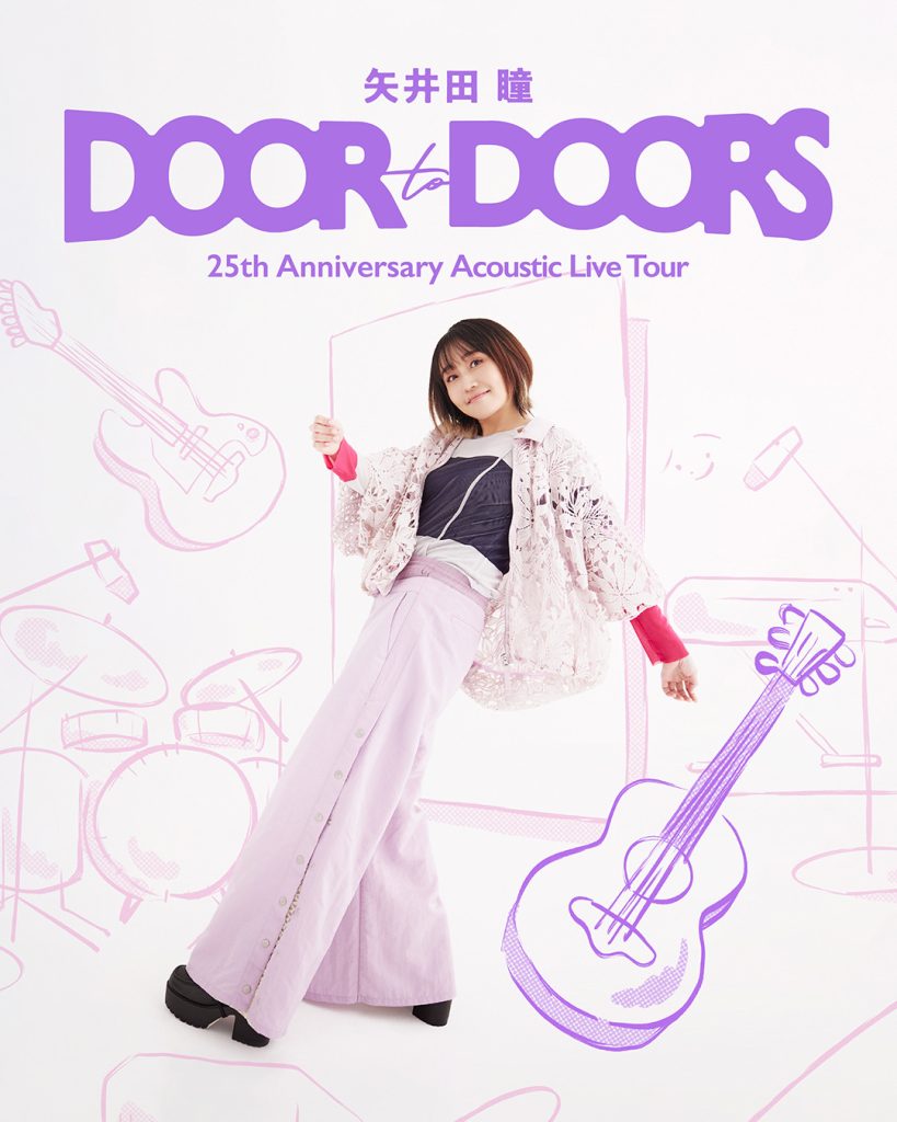 「矢井田 瞳 25th Anniversary Acoustic Live Tour『DOOR to DOORS』」