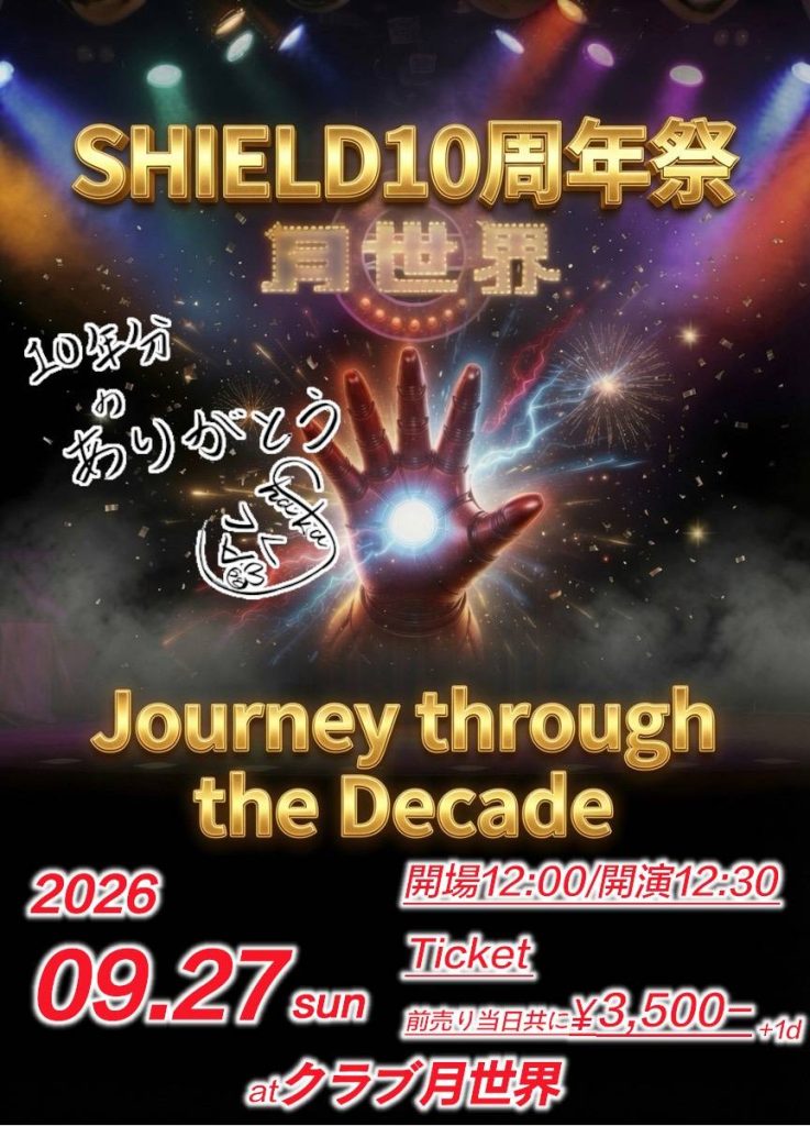 Bar　SHIELD　10周年記念ＬＩＶＥ Journey through the Decade